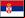 Emisoras de noticias de Serbia