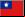 Diarios de noticias de Taiwan